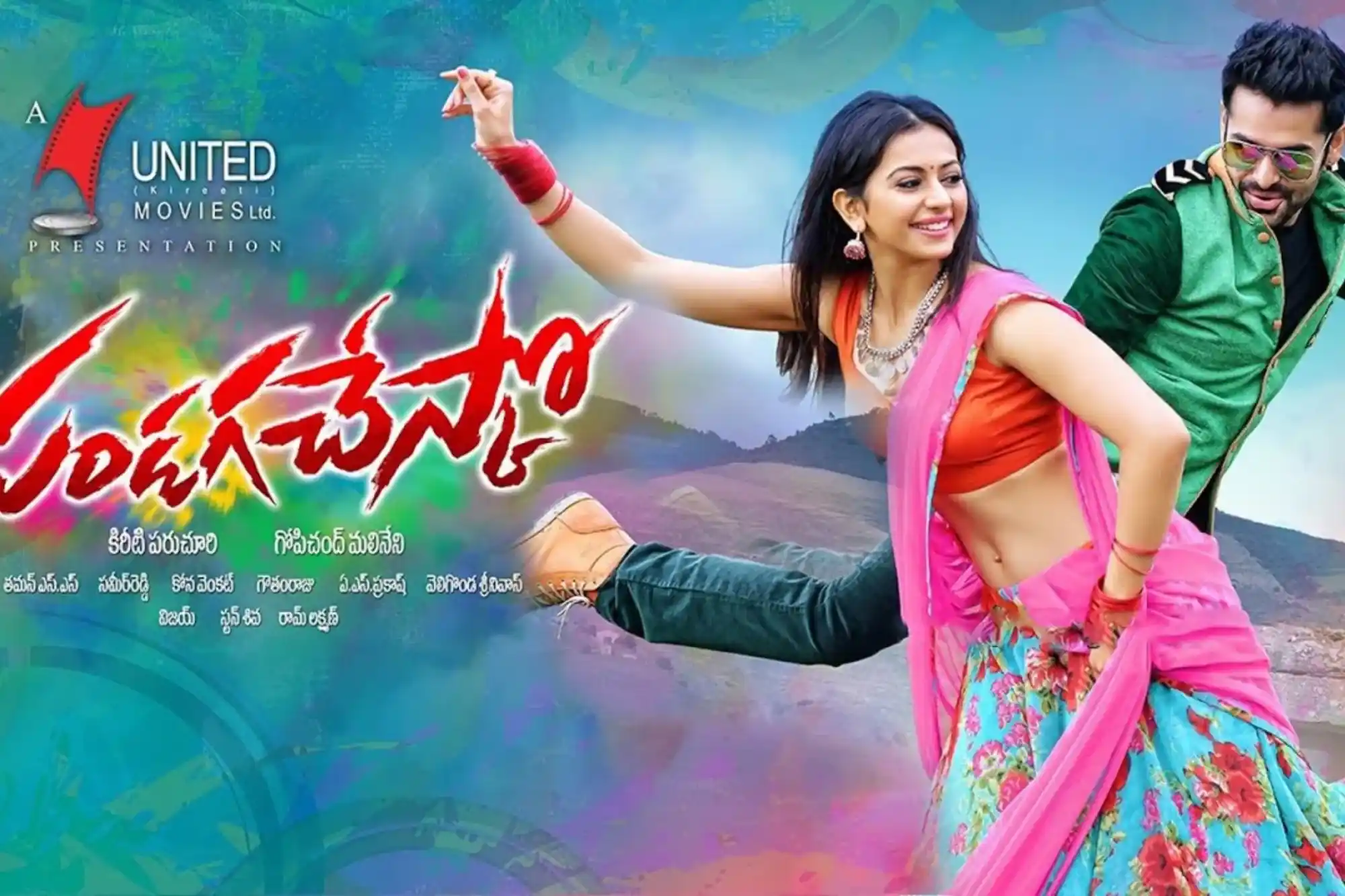 The Appeal of Telugu MP3 Songs